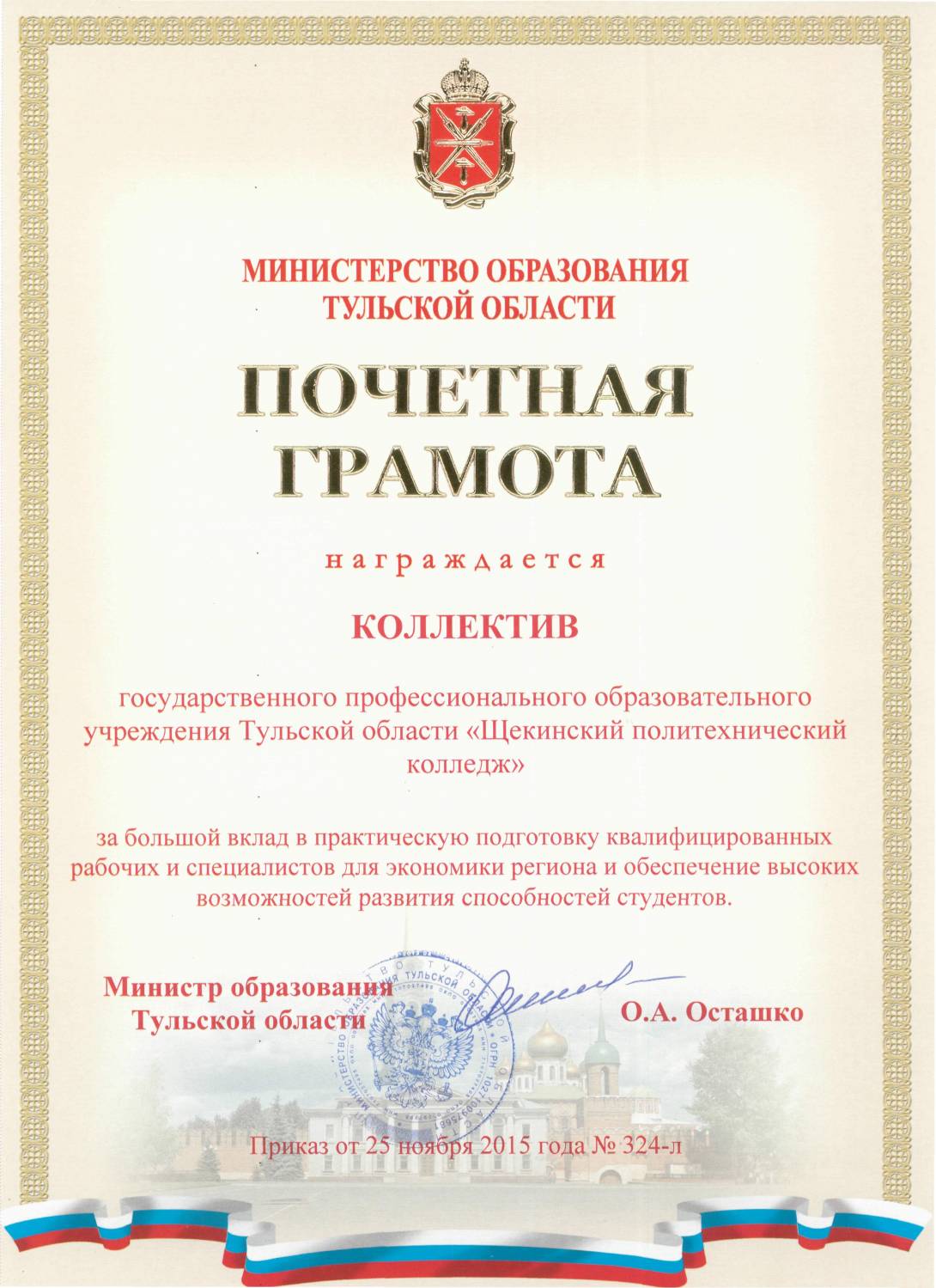 Молодоженам от свидетеля поздравления 70